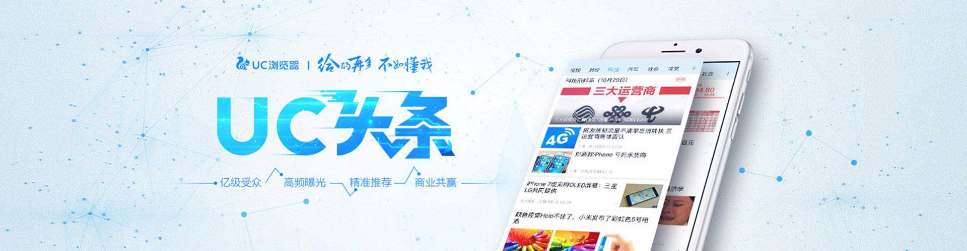 大兴百度包年竞价